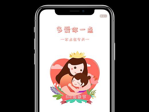 UI 界面（部分）