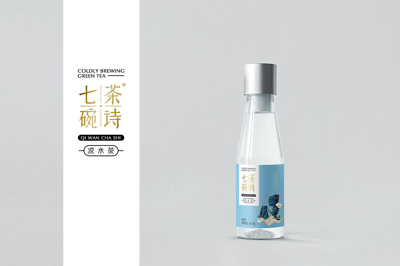 April作品「七碗茶诗」凉水茶设计