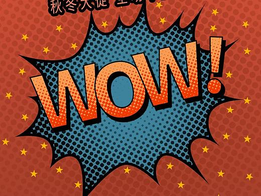 波普风海报练习