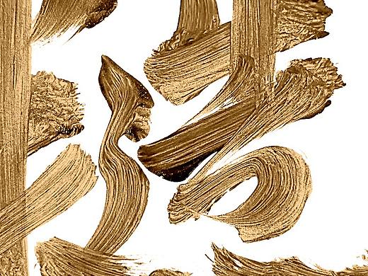 龚帆书事 | 书法字体设计 | 部分免费可商用 