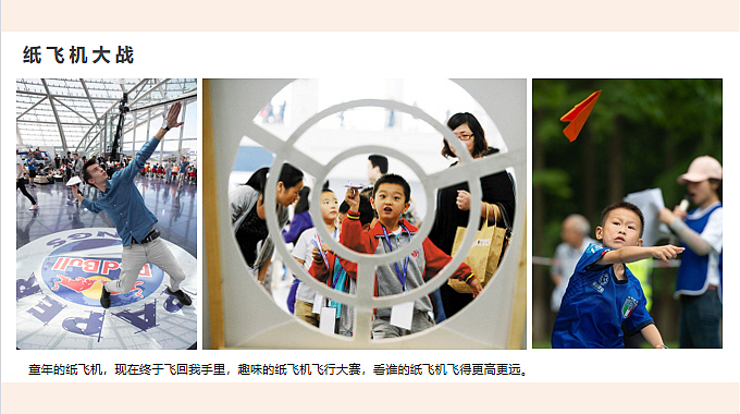 遇见五月温馨甜蜜(五一五四母亲节520)主题活动方案