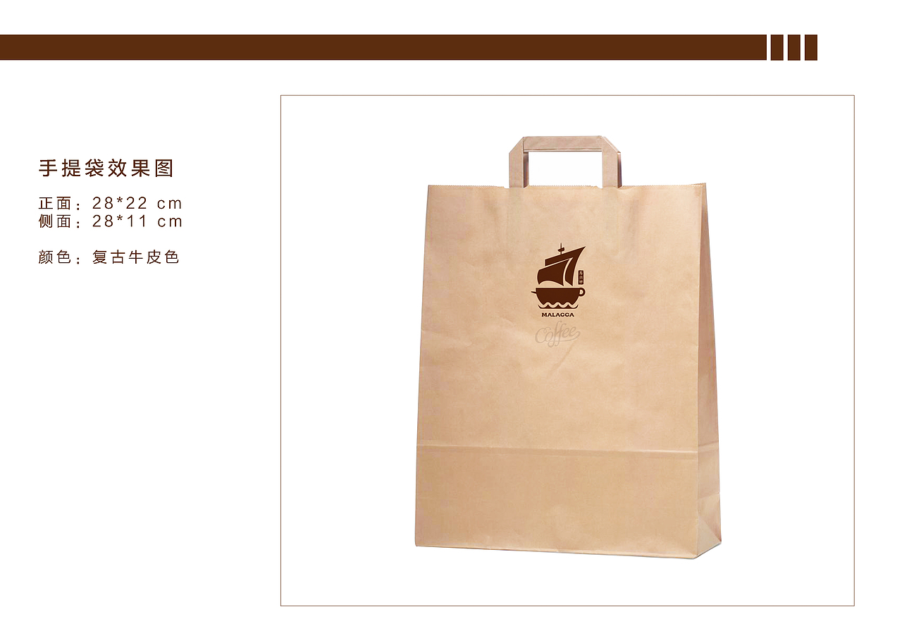 马六甲咖啡-个人习作（图ZNDI2MTcyMTY=） - Logo - 站酷设计师在下陈三岁_原创素材 - 站酷ZCOOL