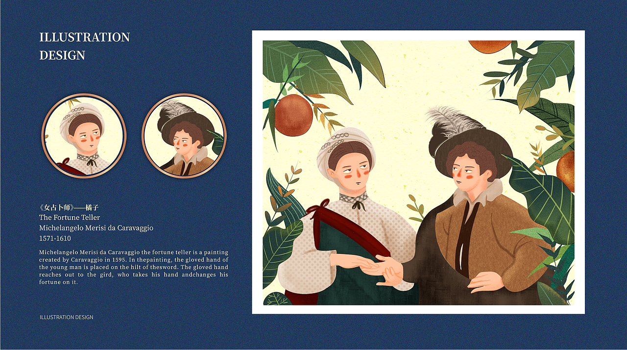 2020年度作品合集|插画|品牌|包装|UI