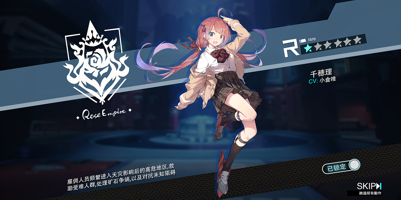 日式动漫风格游戏（图ZMjQ2Mjg1NDk2） - 商业插画 - 站酷设计师Eileen_lanlan原创素材 - 站酷ZCOOL