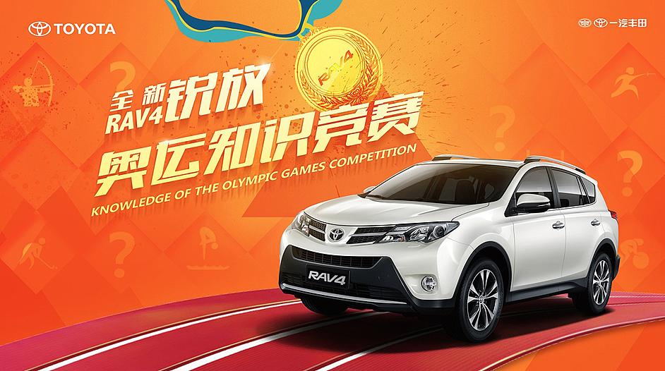 活动主视觉（图ZNTI0NDg3ODg=） - 宣传物料 - 站酷设计师不要香菜c原创素材 - 站酷ZCOOL