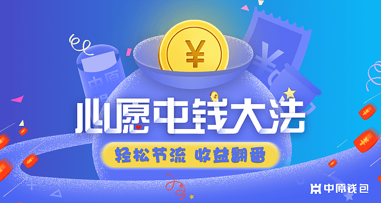 活动详情页+banner（图ZMTE0MDk3NDgw） - APP界面 - 站酷设计师小蝎子v原创素材 - 站酷ZCOOL