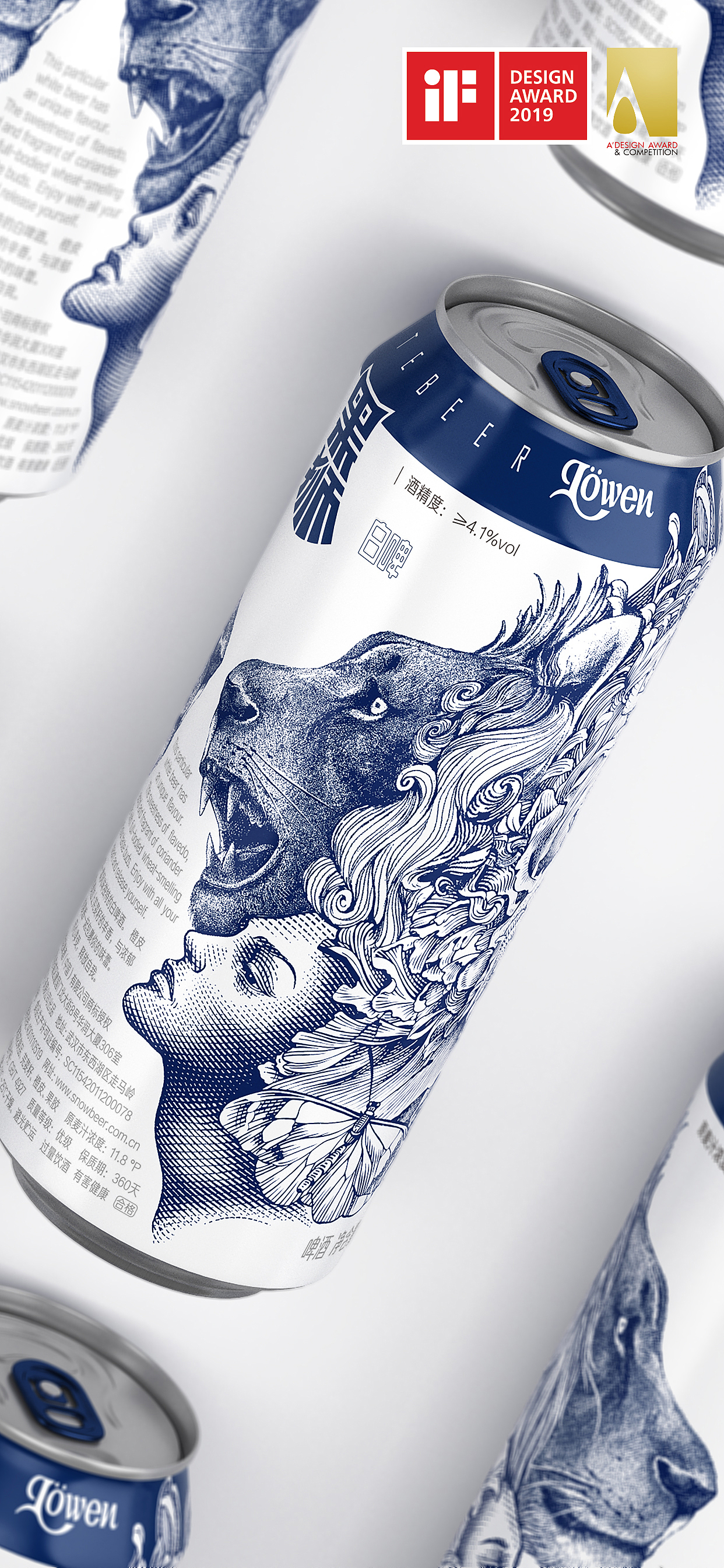 雪花黑狮×潘虎 | 有趣的灵魂只选择好看的皮囊（图ZMTY4OTYxNzU2） - 包装 - 站酷设计师潘虎设计实验室原创素材 - 站酷ZCOOL