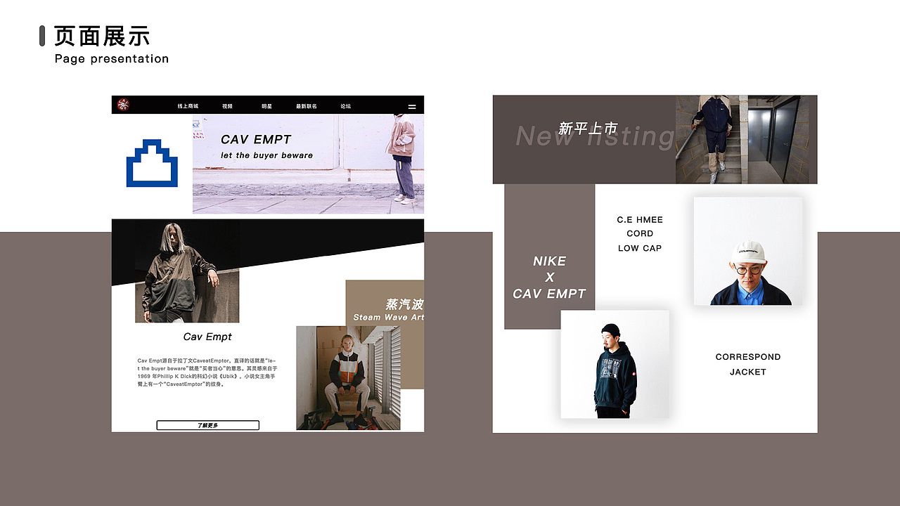 C.E公司官网设计