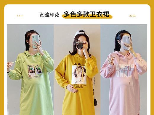 电商无线端海报