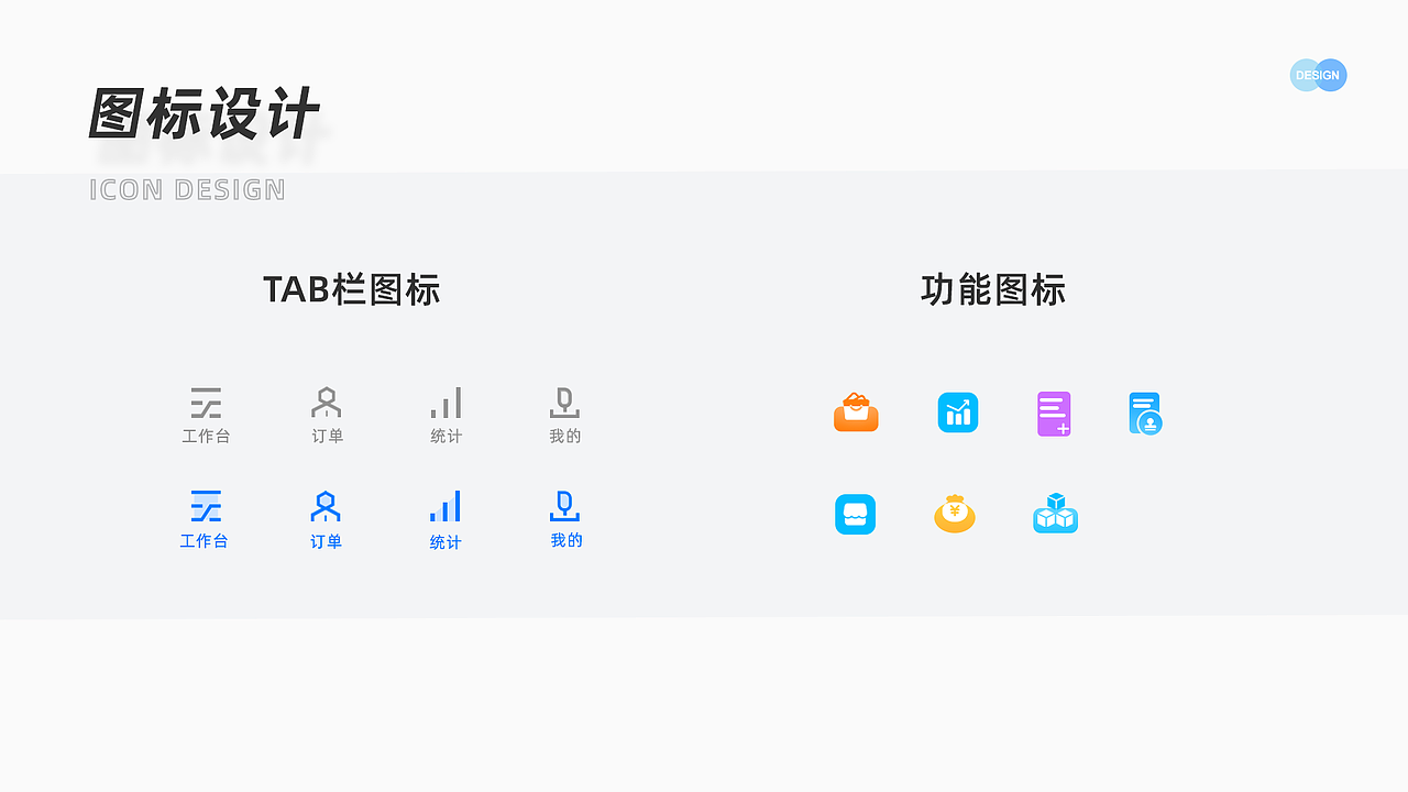 2022作品集（图ZMjg3Mzc0NDEy） - APP界面 - 站酷设计师刘某人1原创素材 - 站酷ZCOOL