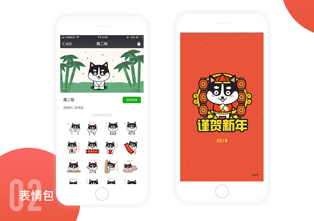 17年部分组品（图ZMTIxNTk3NjAw） - APP界面 - 站酷设计师June5原创素材 - 站酷ZCOOL