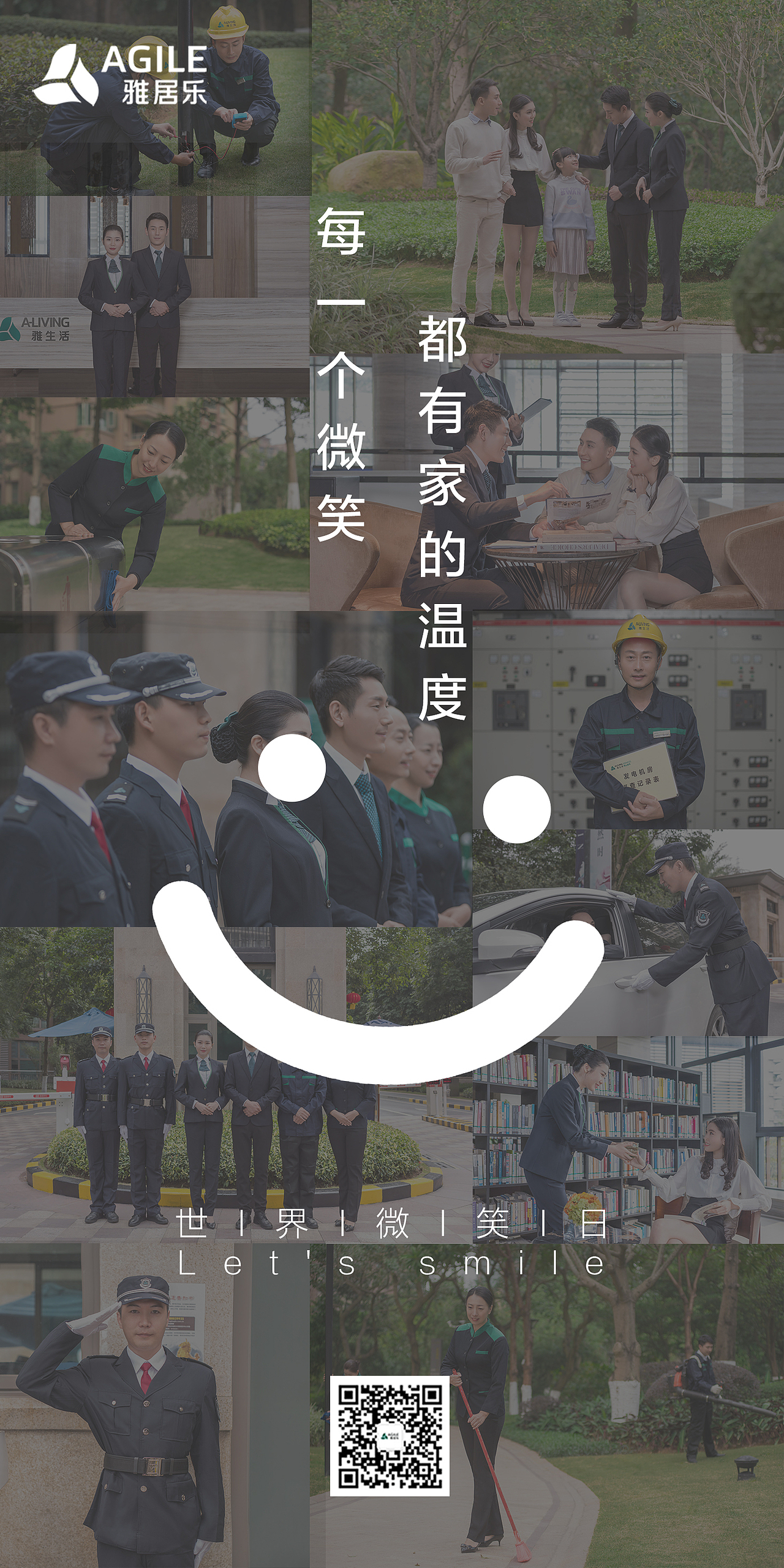 企业节日海报（图ZMjIwMjM5Nzg4） - 海报 - 站酷设计师JJJUAN原创素材 - 站酷ZCOOL