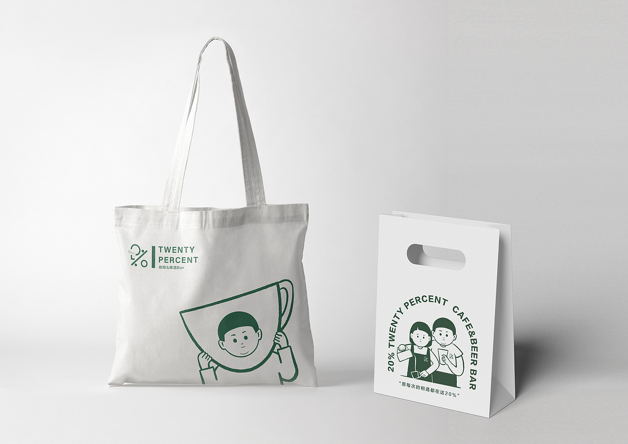 TWENTY PERCENT | 20%咖啡品牌设计（图ZMjQ5MTUwNDc2） - 品牌 - 站酷设计师上锦品牌设计原创素材 - 站酷ZCOOL