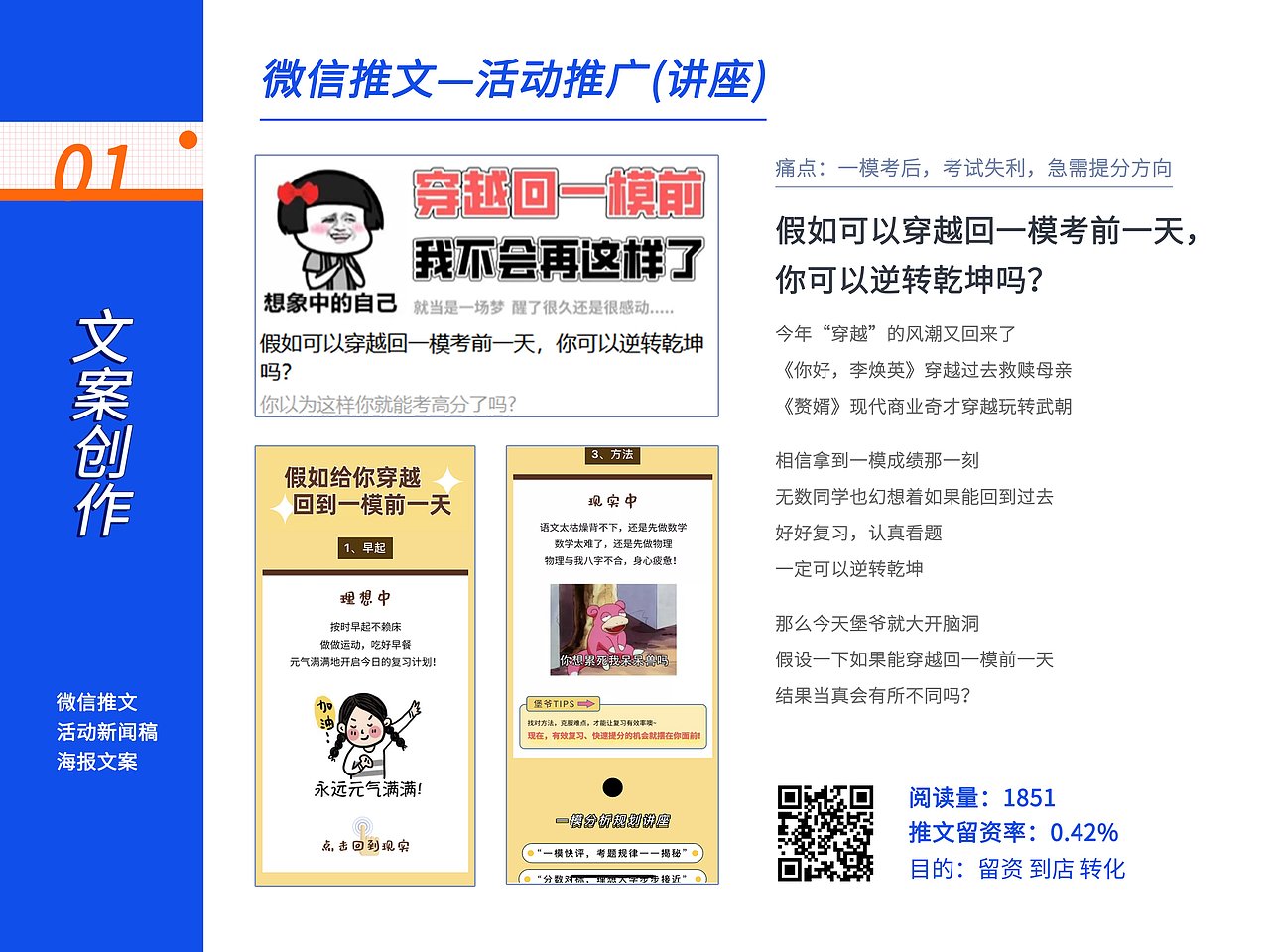 文案創(chuàng)作（圖ZMjczNjk3MTQw） - 文案/策劃 - 站酷設(shè)計(jì)師HuAaaA33原創(chuàng)素材 - 站酷ZCOOL