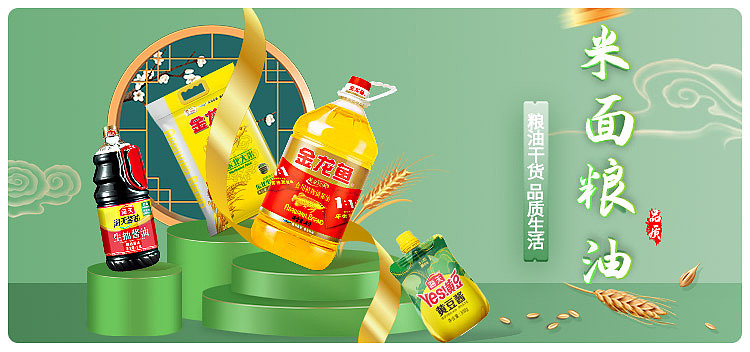 baner图（图ZMzcxMTg4Njgw） - 电商 - 站酷设计师ZDJART原创素材 - 站酷ZCOOL