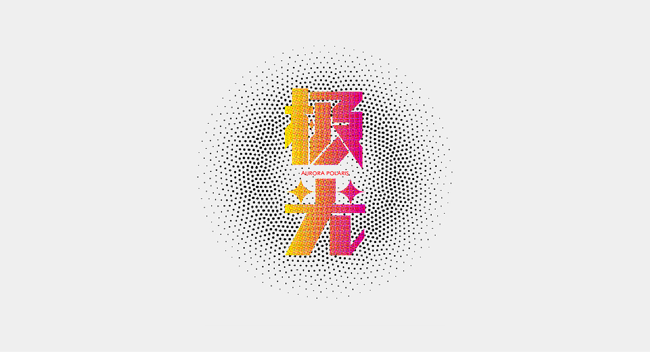 2021上半年字体设计集（图ZMjY2OTc3Mzgw） - 字体/字形 - 站酷设计师WILDFIRE_D原创素材 - 站酷ZCOOL
