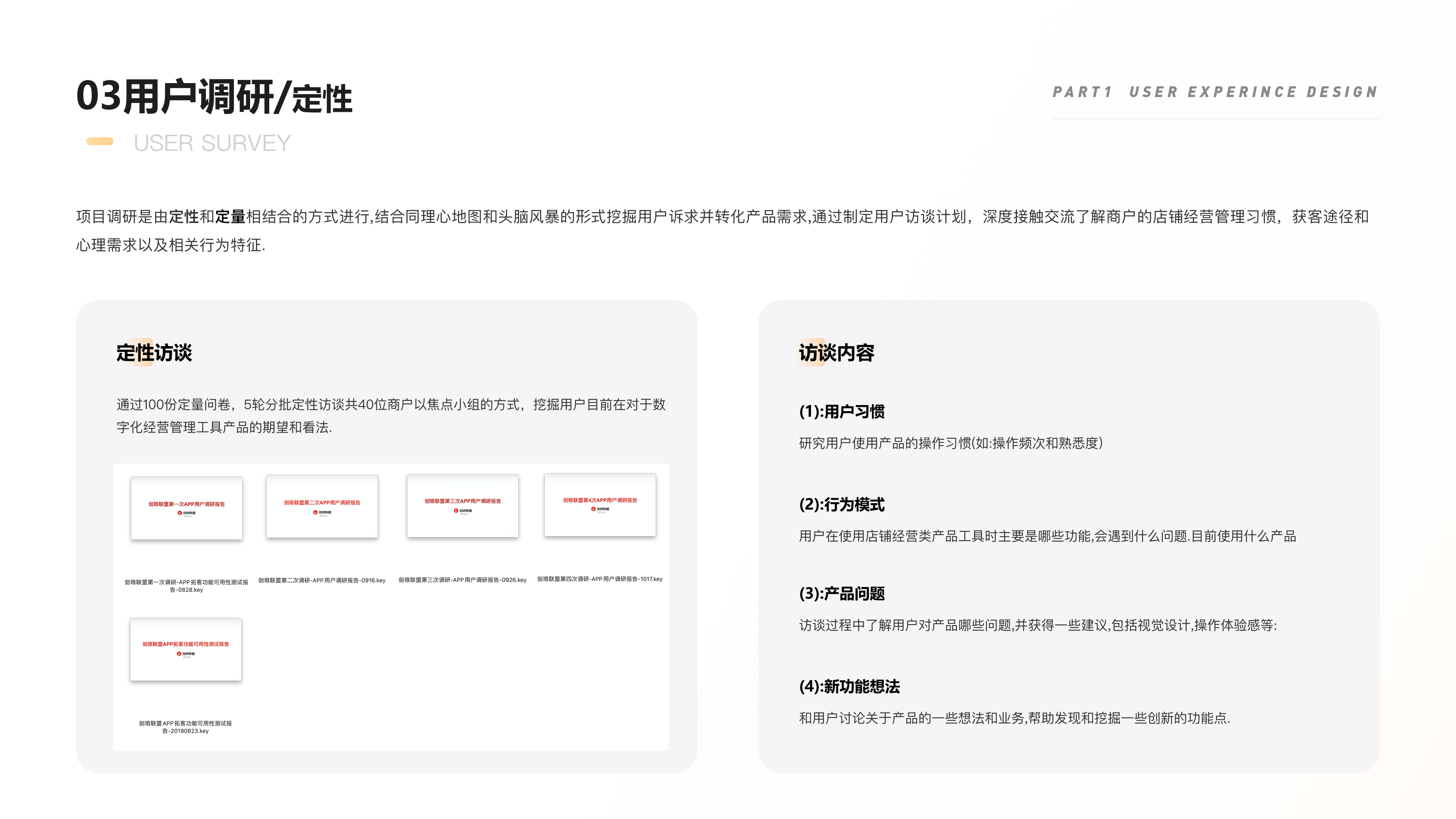 2018-2020设计作品集