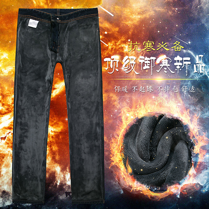 牛仔系列 牛仔外套 牛仔裤 短外套 长裤系列直通车钻展（图ZNDAzMjcyNzY=） - 电商 - 站酷设计师故事讲到你原创素材 - 站酷ZCOOL