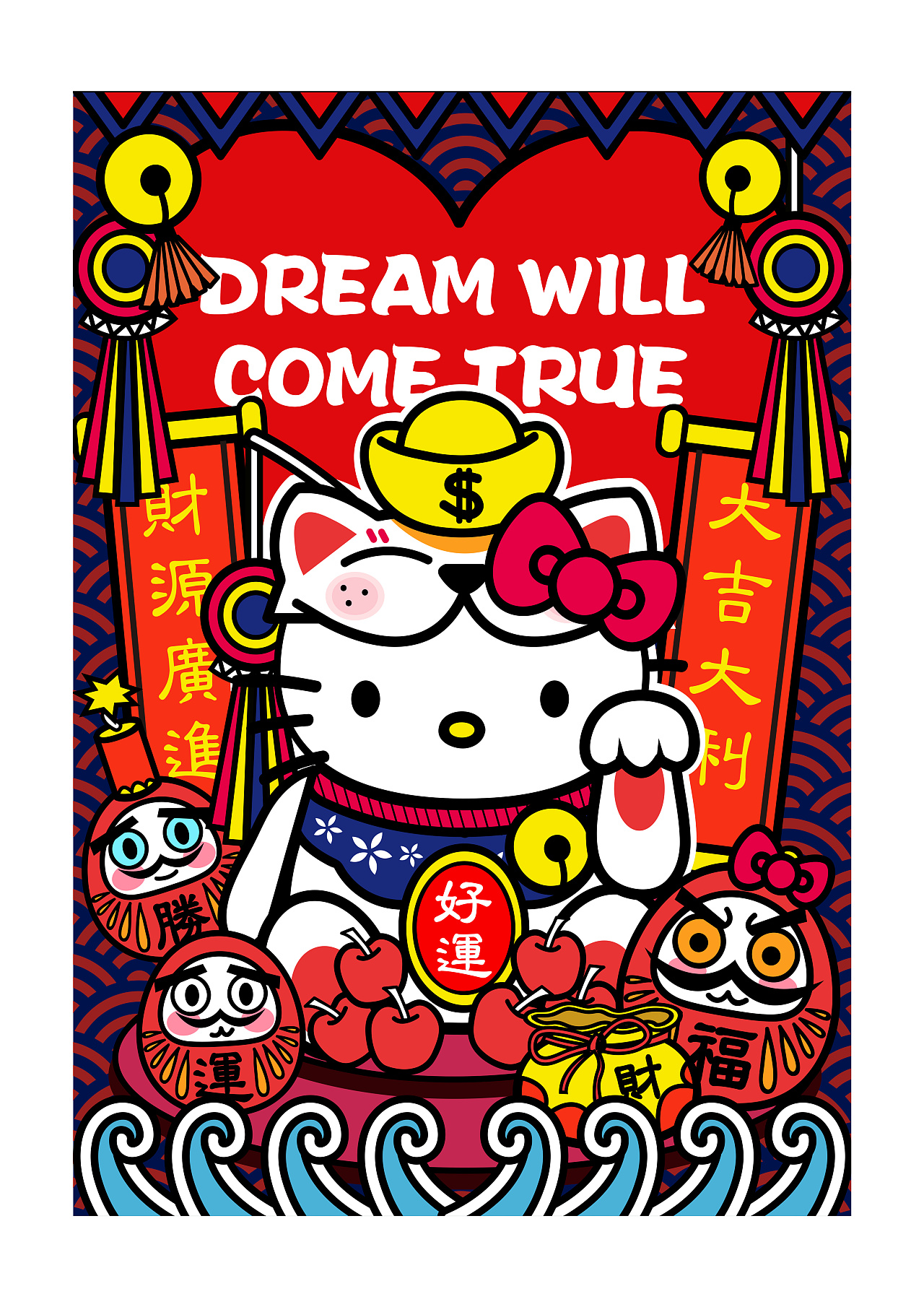 画着玩|平面|海报|宇玲珑 - 原创作品 - 站酷 (zcool)