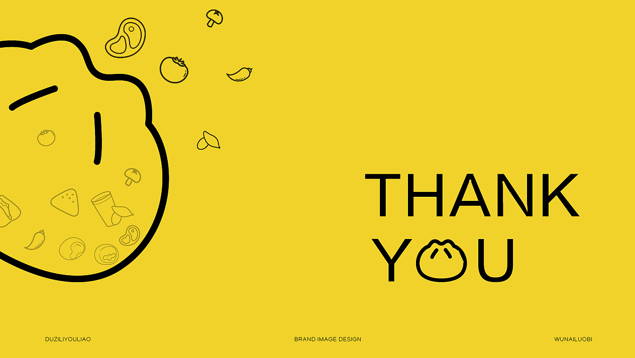 餐饮品牌形象设计—肚子里有料