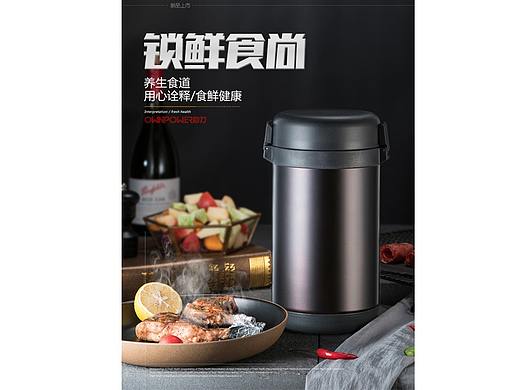 保温饭盒详情页