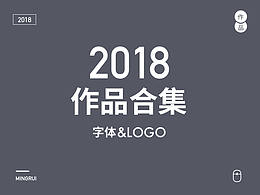 字体设计