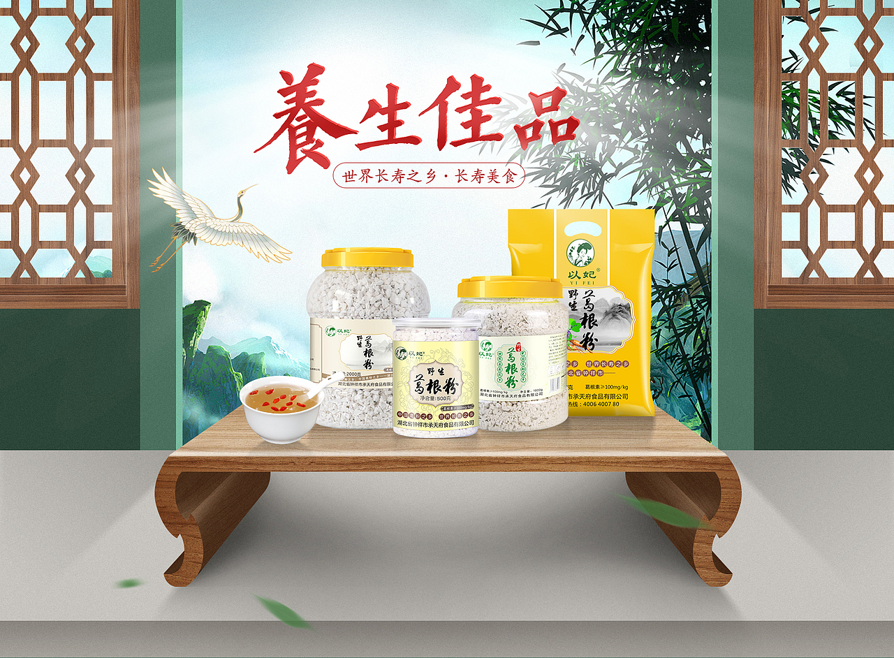 海报（图ZMTUzMTY2NjMy） - 电商 - 站酷设计师我的山谷原创素材 - 站酷ZCOOL