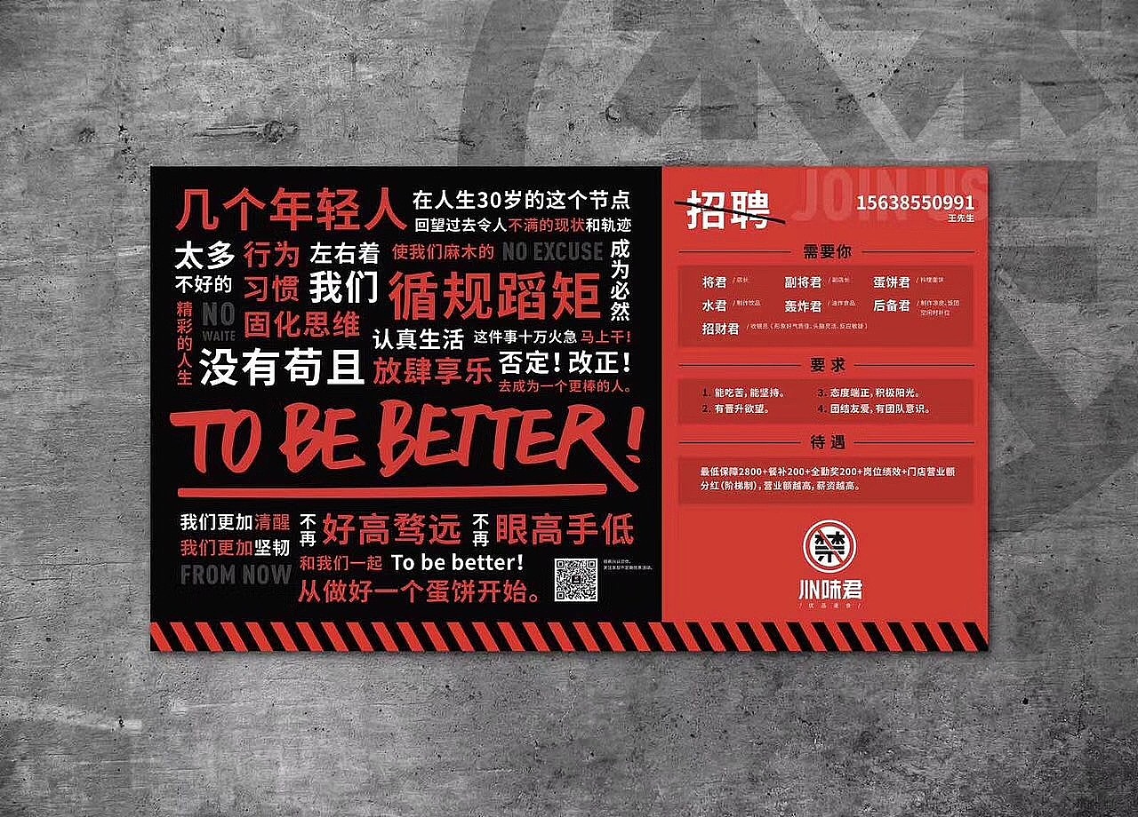 品牌全案设计|品牌手册设计排版