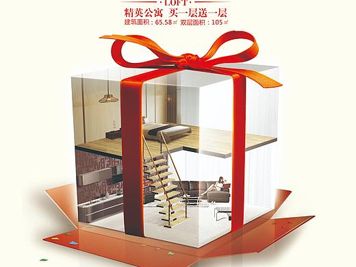 北京INN4组团电梯广告-01