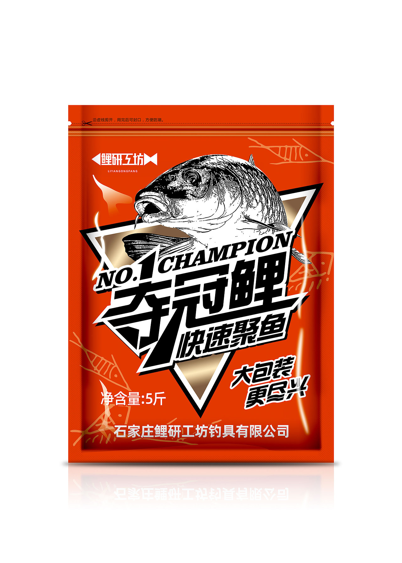 鱼饵包装