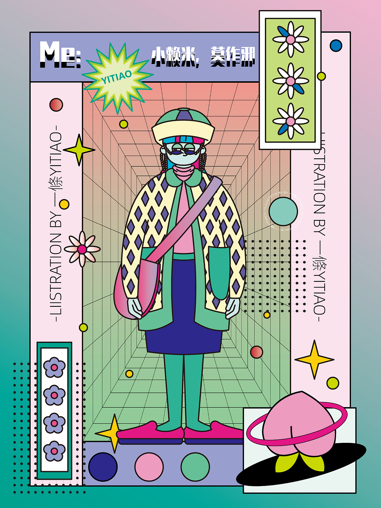 潮流人物海報(bào)+樣機(jī)（圖ZMjU5ODA0NjY0） - 新銳潮流插畫(huà) - 站酷設(shè)計(jì)師一條桃插畫(huà)原創(chuàng)素材 - 站酷ZCOOL