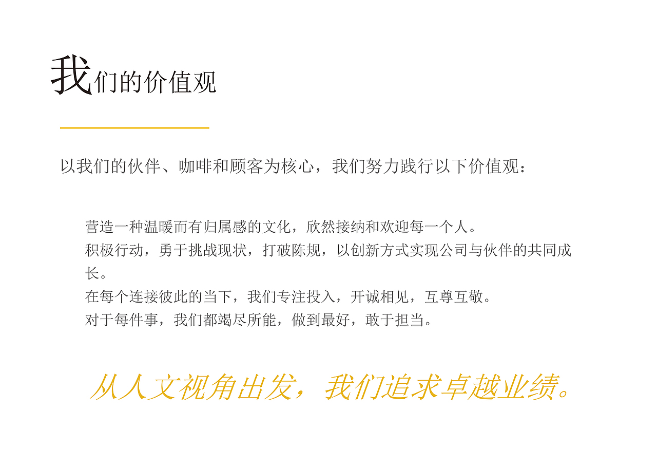 画册（图ZOTU2NDQ1NjQ=） - 书籍/画册 - 站酷设计师z周大侠原创素材 - 站酷ZCOOL