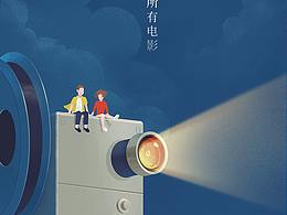 2017作品总结。《插画类》