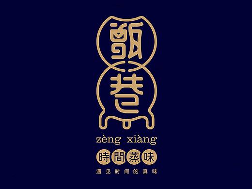2018品牌作品集