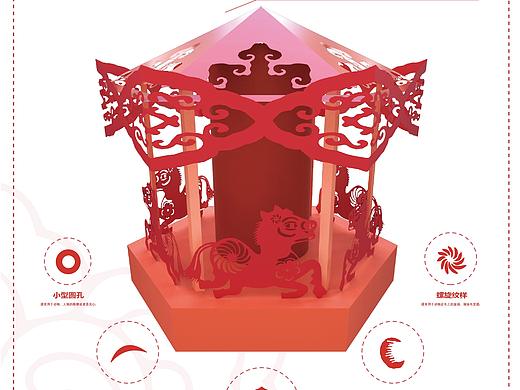 中国剪纸《永无“纸‘境》（个人主页-ZNDU2NDU4MzI=） - 信息图表 - 站酷设计师鱼鱼12138原创素材 - 站酷ZCOOL