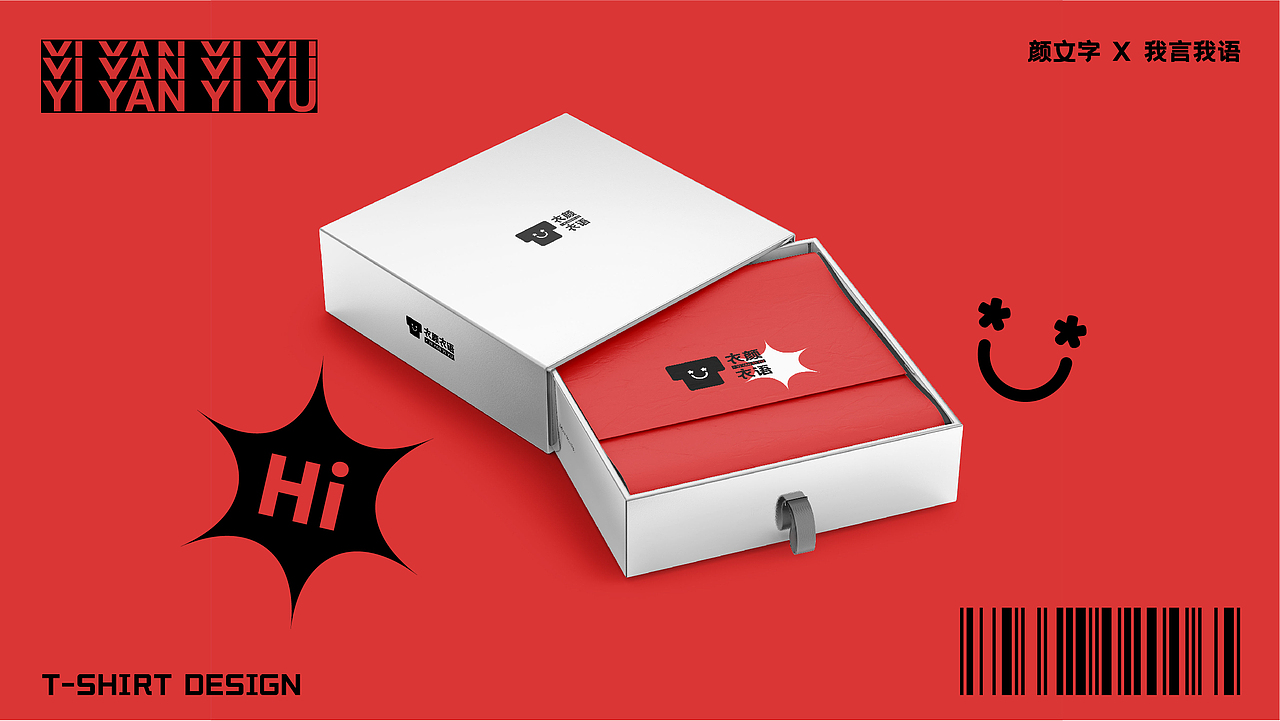 衣言衣语/YI YAN YI YU