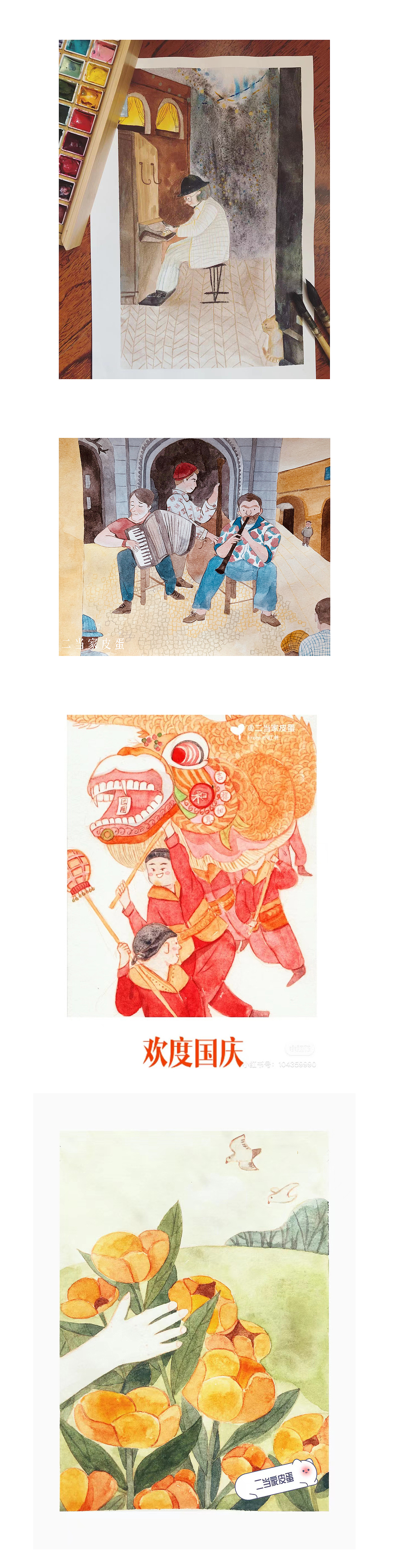 近期插画作品（图ZMjc3ODExMzU2） - 艺术插画 - 站酷设计师二当家皮蛋原创素材 - 站酷ZCOOL