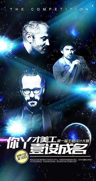 海報（圖ZMTg0NTI0NDA=） - 運營設(shè)計 - 站酷設(shè)計師kins2999原創(chuàng)素材 - 站酷ZCOOL