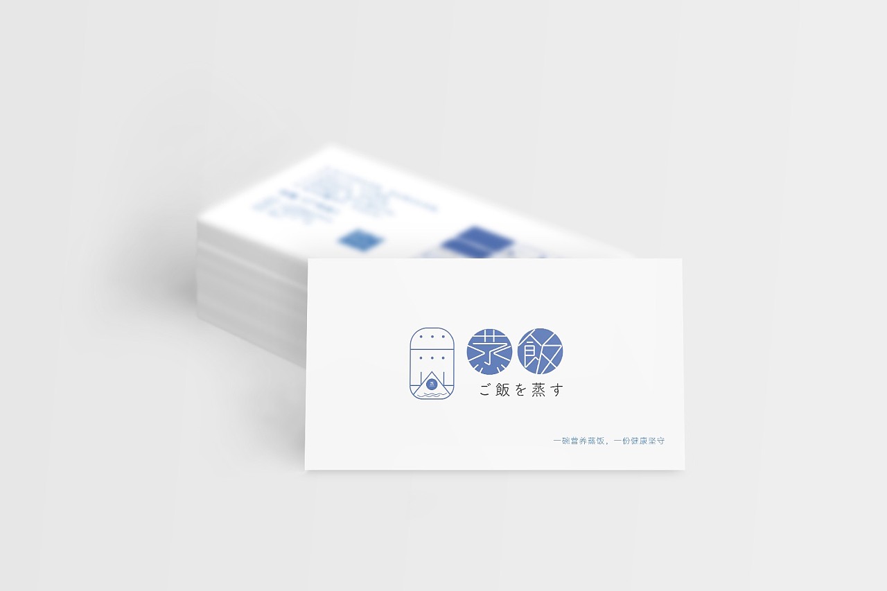 土斤设计 | 一套日式餐饮品牌设计