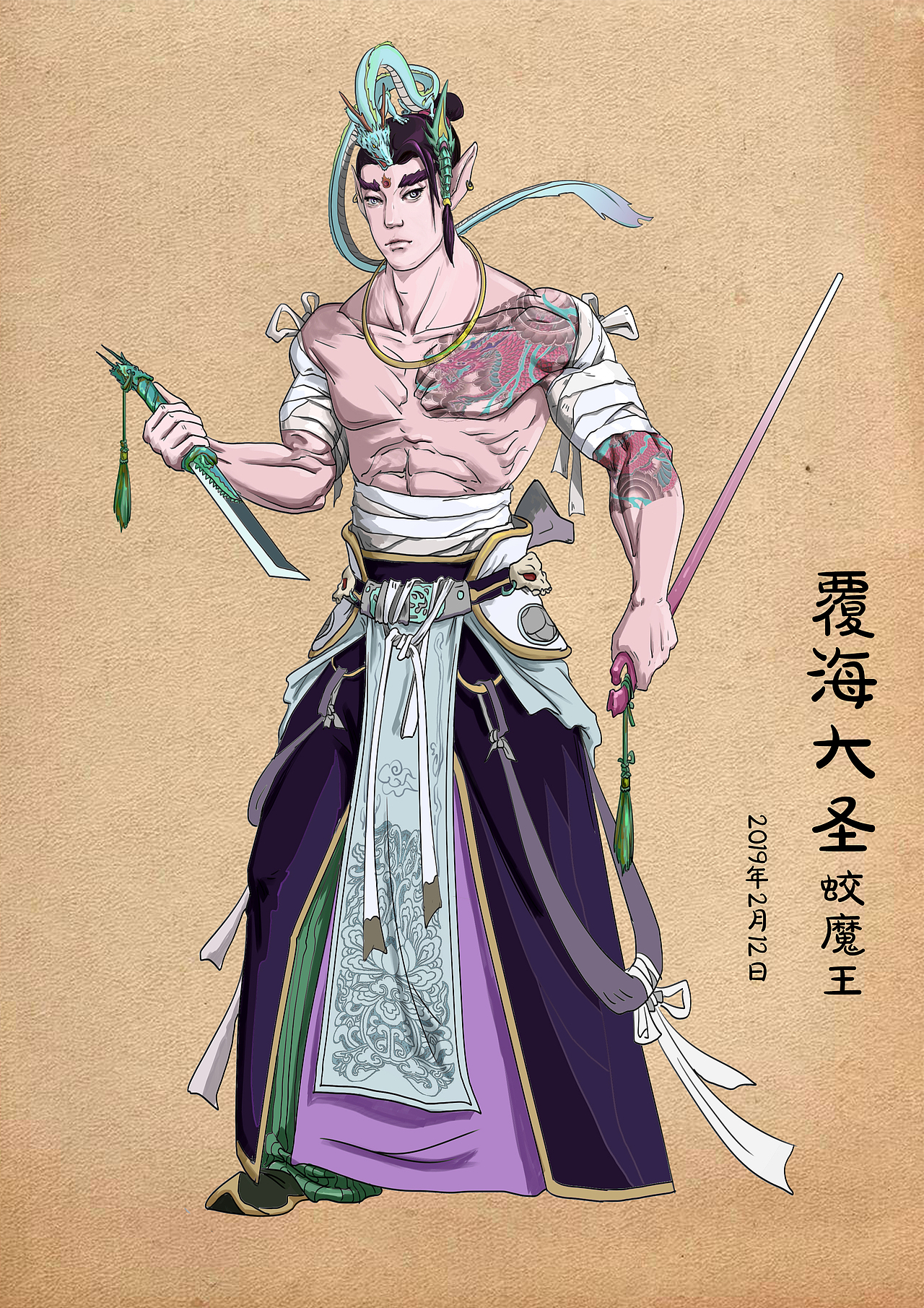 搬山大圣And覆海大圣（图ZMTQ0ODAzMjcy） - 概念设定 - 站酷设计师李壹南原创素材 - 站酷ZCOOL
