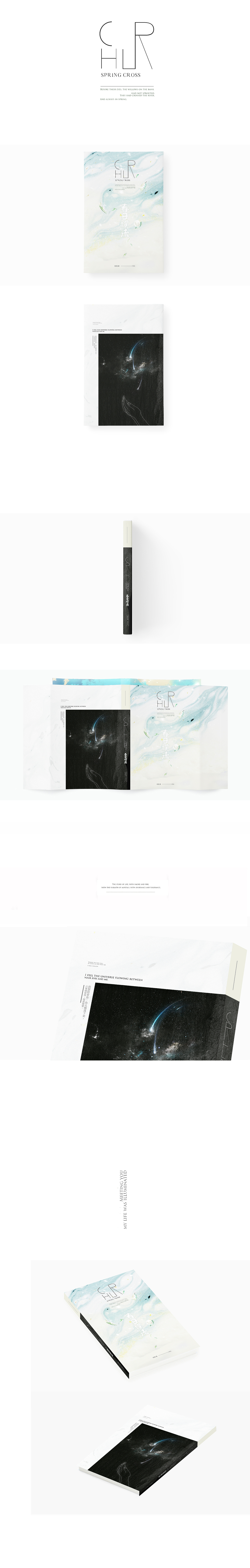 DESIGN/2020————现风书封设计1（图ZMjE5OTM0MDQw） - 书籍/画册 - 站酷设计师BRILTAIN原创素材 - 站酷ZCOOL