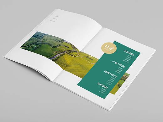 星源农牧｜画册设计展示