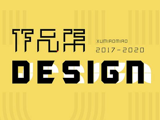 2020作品集（個人主頁-ZNDk2OTc0NzI=） - APP界面 - 站酷設(shè)計(jì)師差一不二原創(chuàng)素材 - 站酷ZCOOL