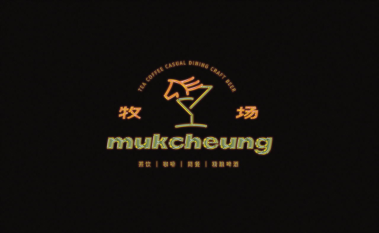 mukcheung牧场品牌升级 | LEKI案例复盘（图ZMjYxNzM0MTA0） - 品牌 - 站酷设计师lekitype之字原创素材 - 站酷ZCOOL