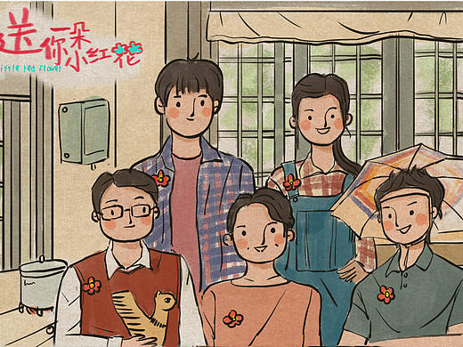 送你一朵小红花（个人主页-ZNTU4MTg2ODA=） - 儿童插画 - 站酷设计师种豆芽的猫猫原创素材 - 站酷ZCOOL