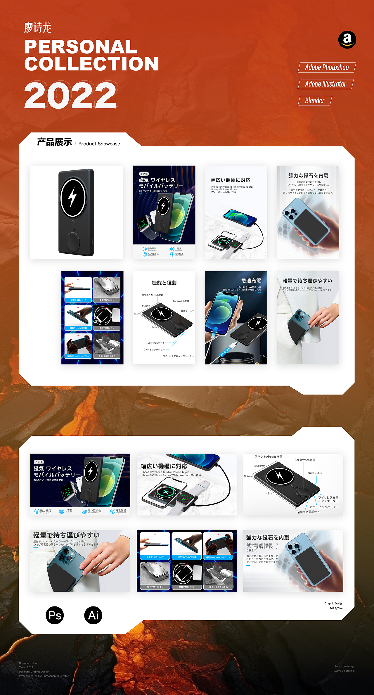 2022年工作汇总（图ZMzQ3MDQ4Mjg4） - 电商 - 站酷设计师廖诗龙原创素材 - 站酷ZCOOL