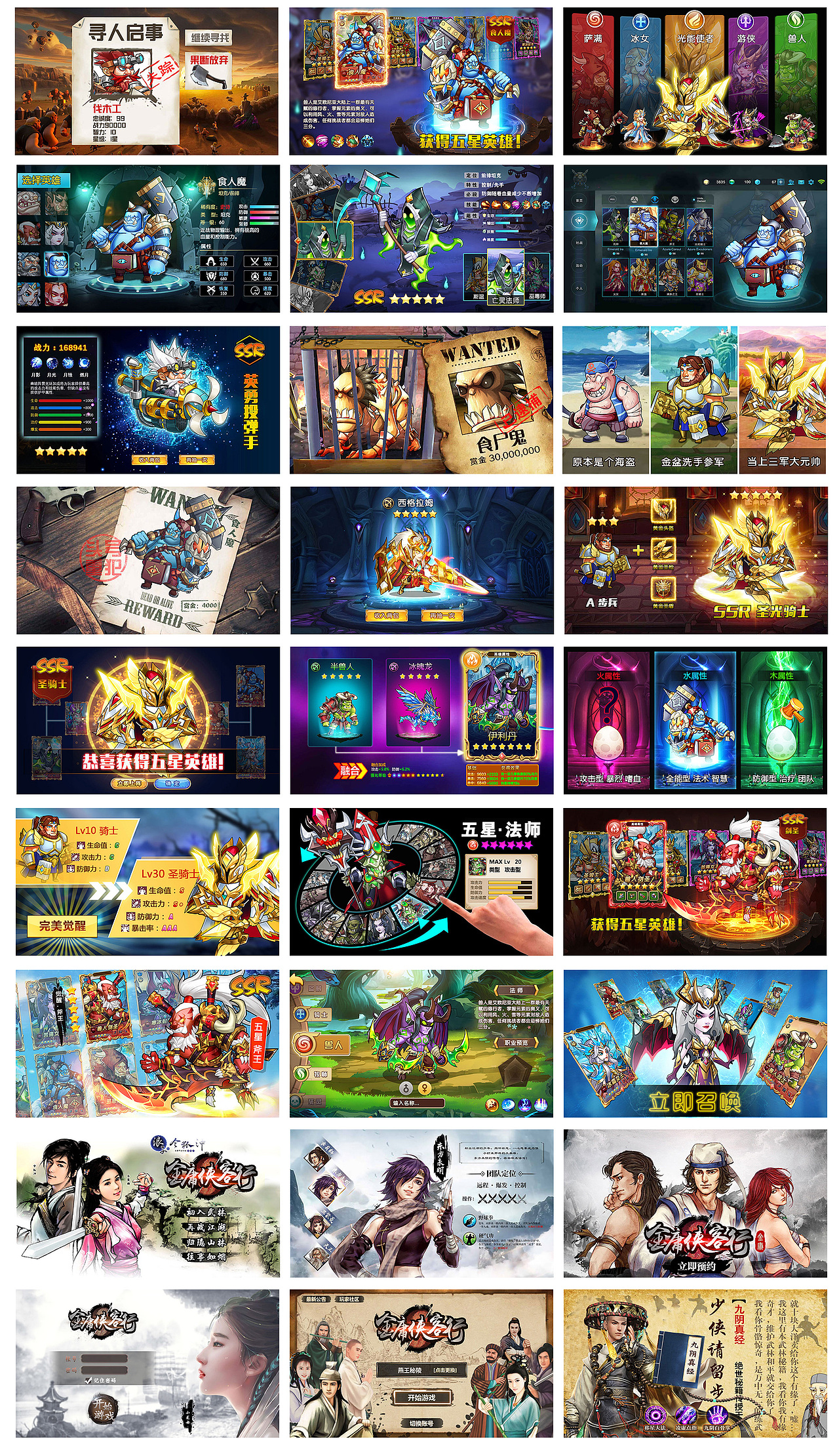 信息流广告图（2）（图ZMTQzNDY5MzA0） - 品牌 - 站酷设计师张凌枫原创素材 - 站酷ZCOOL