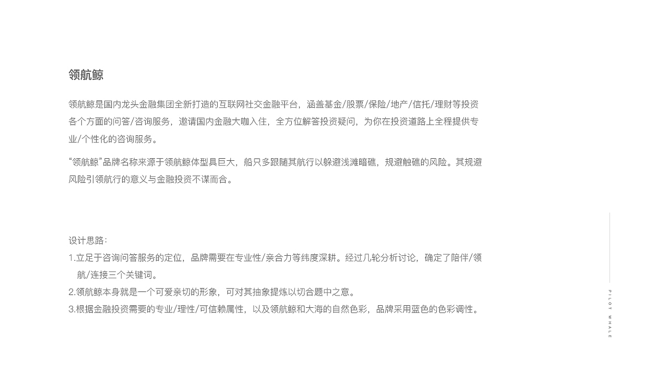 互联网金融社交平台（图ZMTUyODc5NTUy） - 品牌 - 站酷设计师杨册原创素材 - 站酷ZCOOL