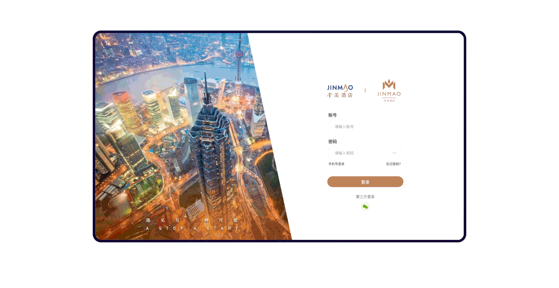 线上官网 × 4 — 官网设计节选（图ZMTkyMzg4NTEy） - 企业官网 - 站酷设计师硕伦原创素材 - 站酷ZCOOL