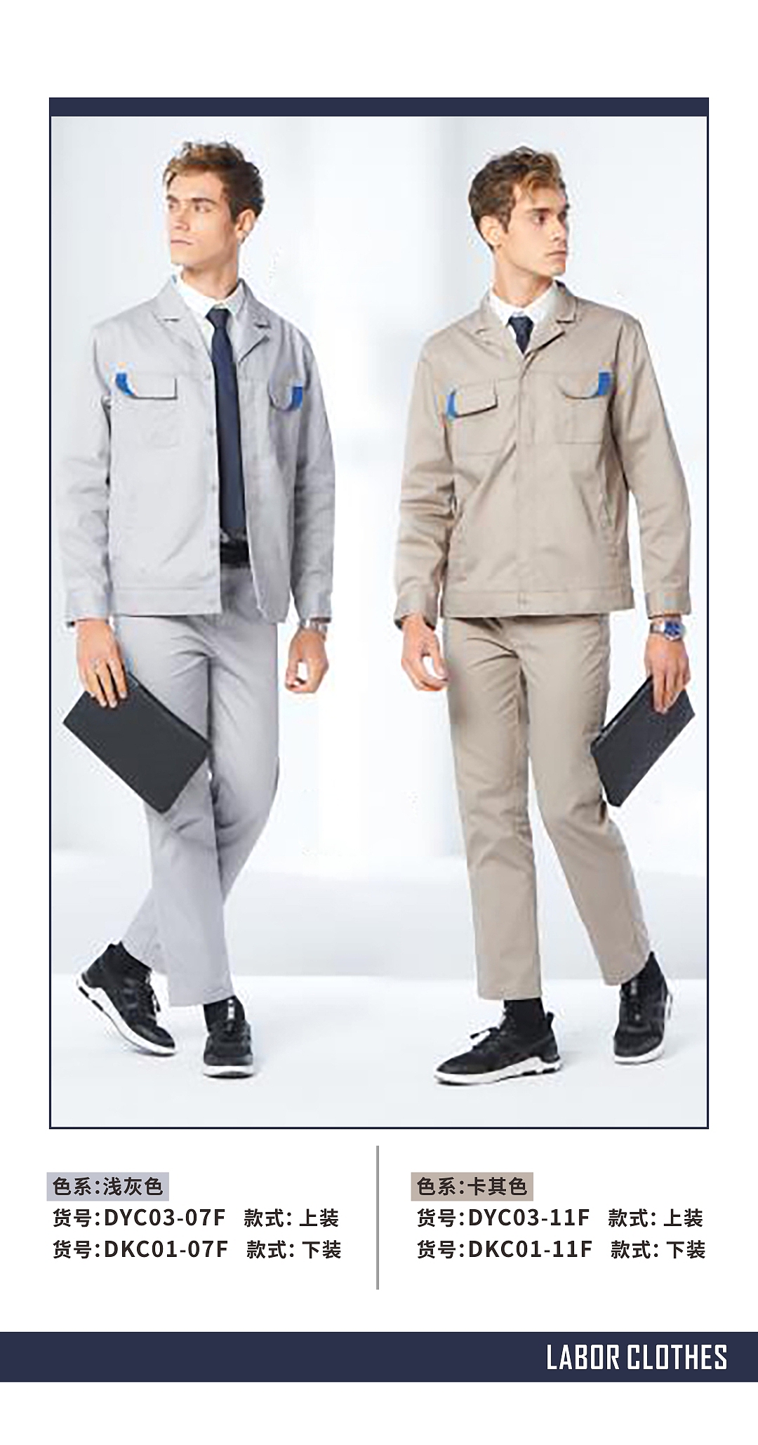 莱克斯顿 服饰定制 H5 画册